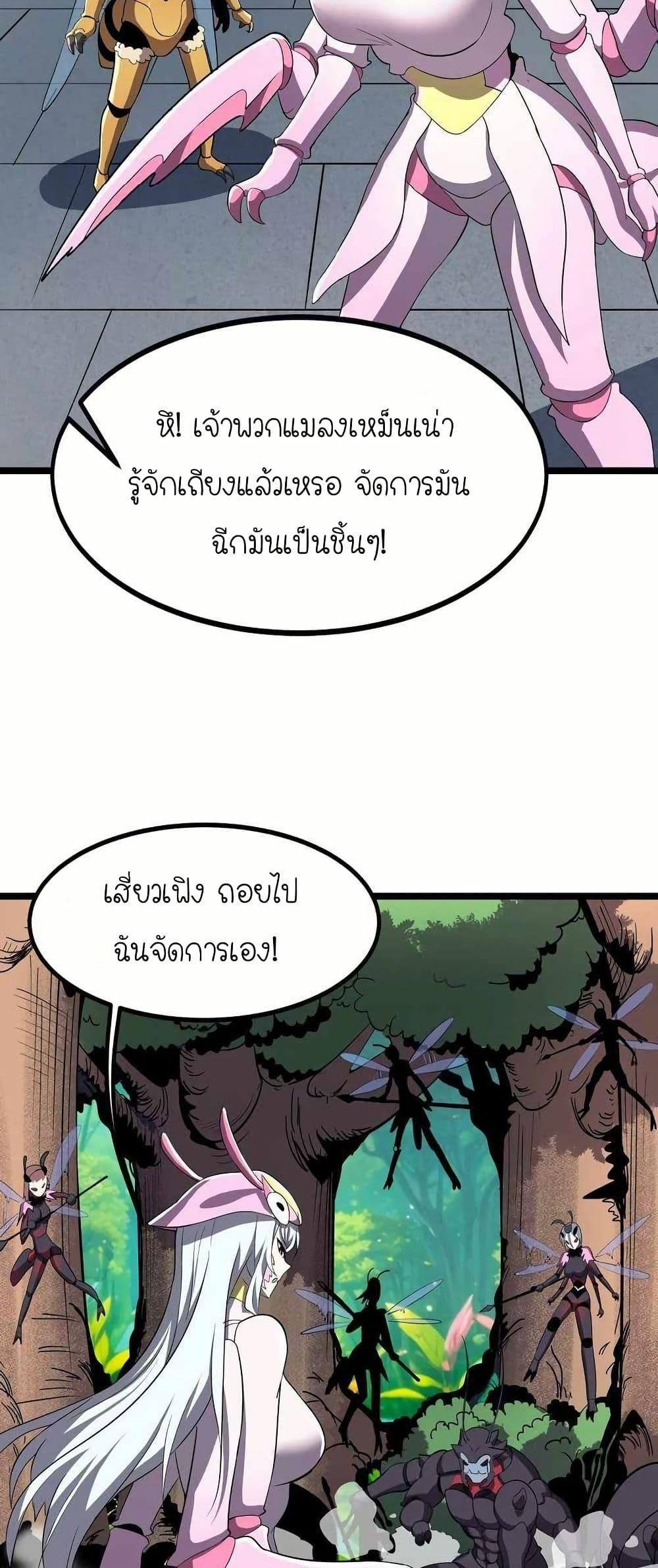 Manga-lc-com อ่านมังงะ อ่านการ์ตูน ออนไลน์ ฟรี My Clone is the Space Bug King ตอนที่ 1 2 3 4 5 6 7 8 9 10 11 12 13 14 ฟรี ไม่มีโฆษณา Manga-lc - อ่าน มังงะ อ่าน การ์ตูน ออนไลน์ อ่านมังงะ ฟรี