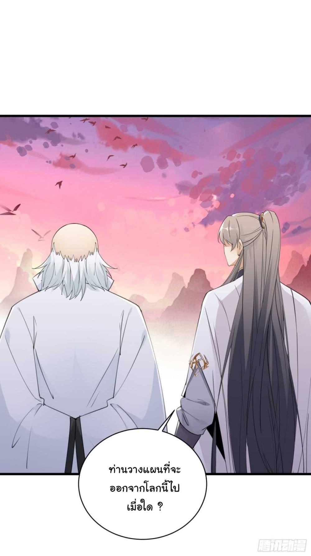 Manga-lc-com อ่านมังงะ อ่านการ์ตูน ออนไลน์ ฟรี Cultivating Immortality Requires a Rich Woman ตอนที่ 1 2 3 4 5 6 7 8 9 10 11 12 13 14 ฟรี ไม่มีโฆษณา Manga-lc - อ่าน มังงะ อ่าน การ์ตูน ออนไลน์ อ่านมังงะ ฟรี