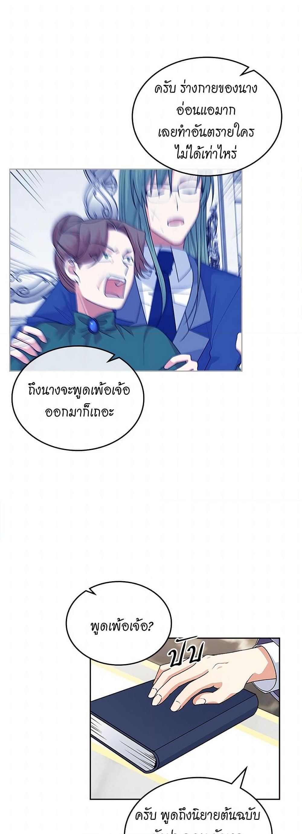 Manga-lc-com อ่านมังงะ อ่านการ์ตูน ออนไลน์ ฟรี The Antagonist’s Pet ตอนที่ 1 2 3 4 5 6 7 8 9 10 11 12 13 14 ฟรี ไม่มีโฆษณา Manga-lc - อ่าน มังงะ อ่าน การ์ตูน ออนไลน์ อ่านมังงะ ฟรี