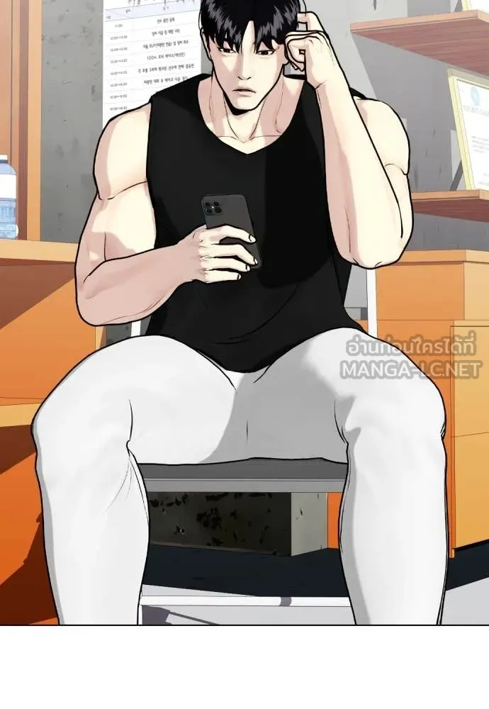 หมาหัวเน่า ตอนที่ 136 รูปที่ 141