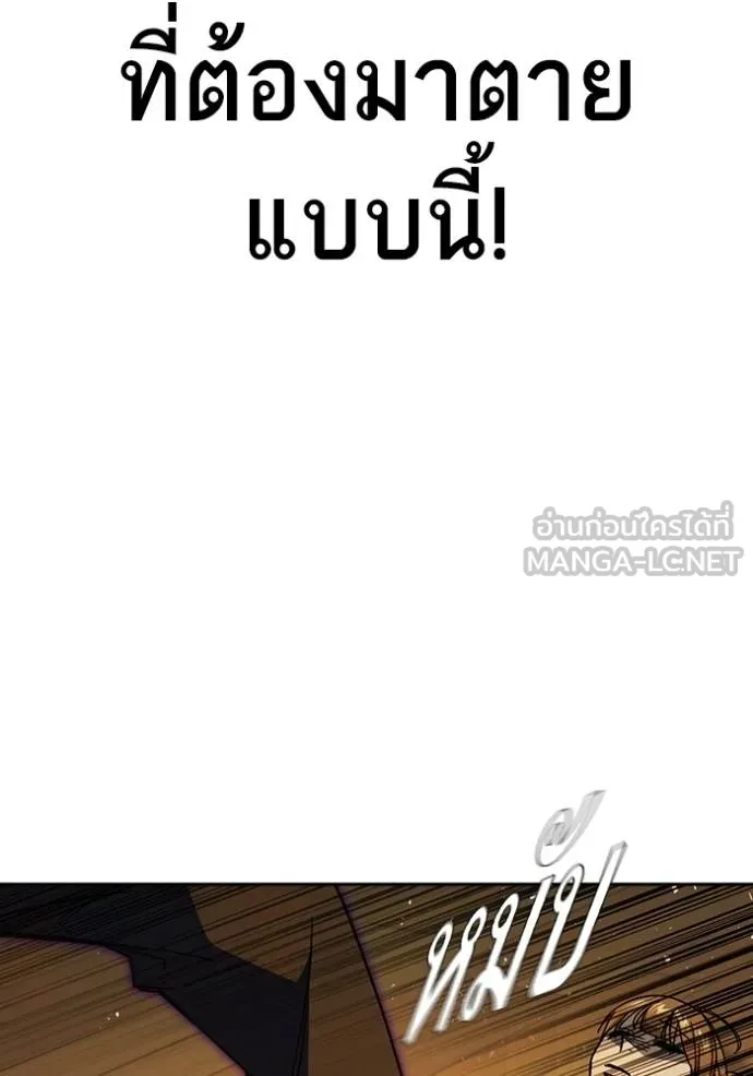 Study Group ตอนที่ 274 รูปที่ 135