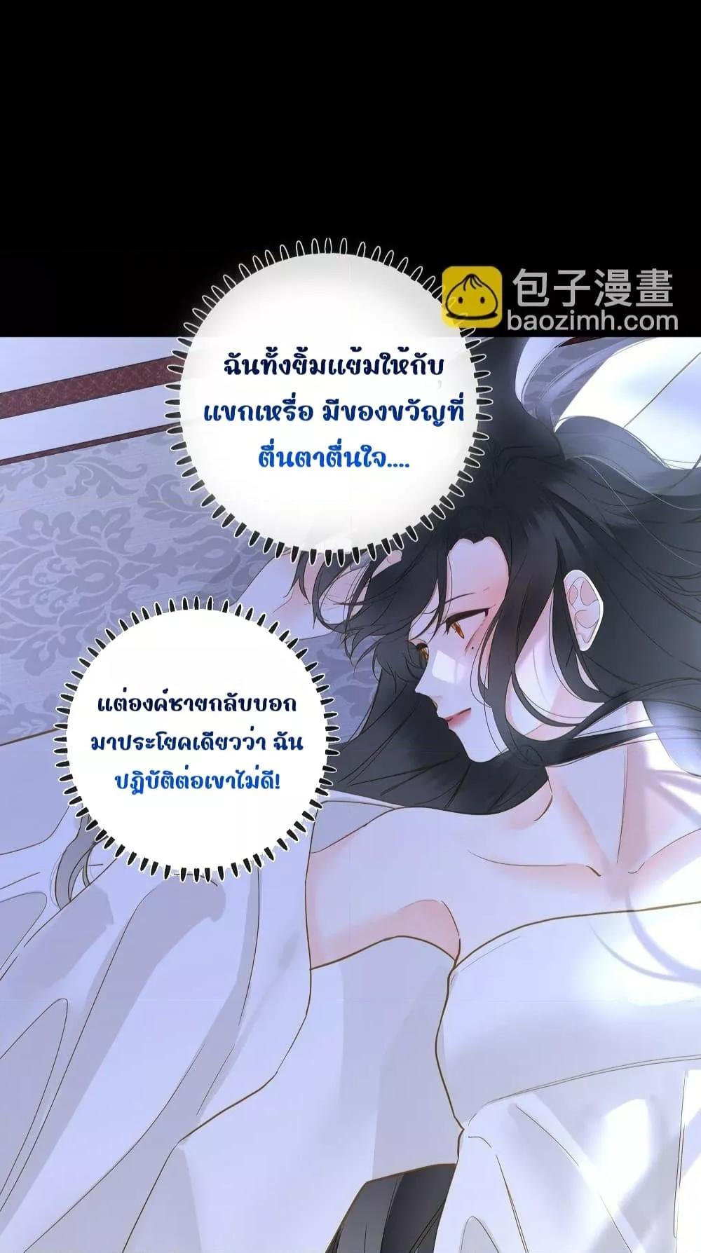 Manga-lc-com อ่านมังงะ อ่านการ์ตูน ออนไลน์ ฟรี ThePrinceIsC ตอนที่ 1 2 3 4 5 6 7 8 9 10 11 12 13 14 ฟรี ไม่มีโฆษณา Manga-lc - อ่าน มังงะ อ่าน การ์ตูน ออนไลน์ อ่านมังงะ ฟรี