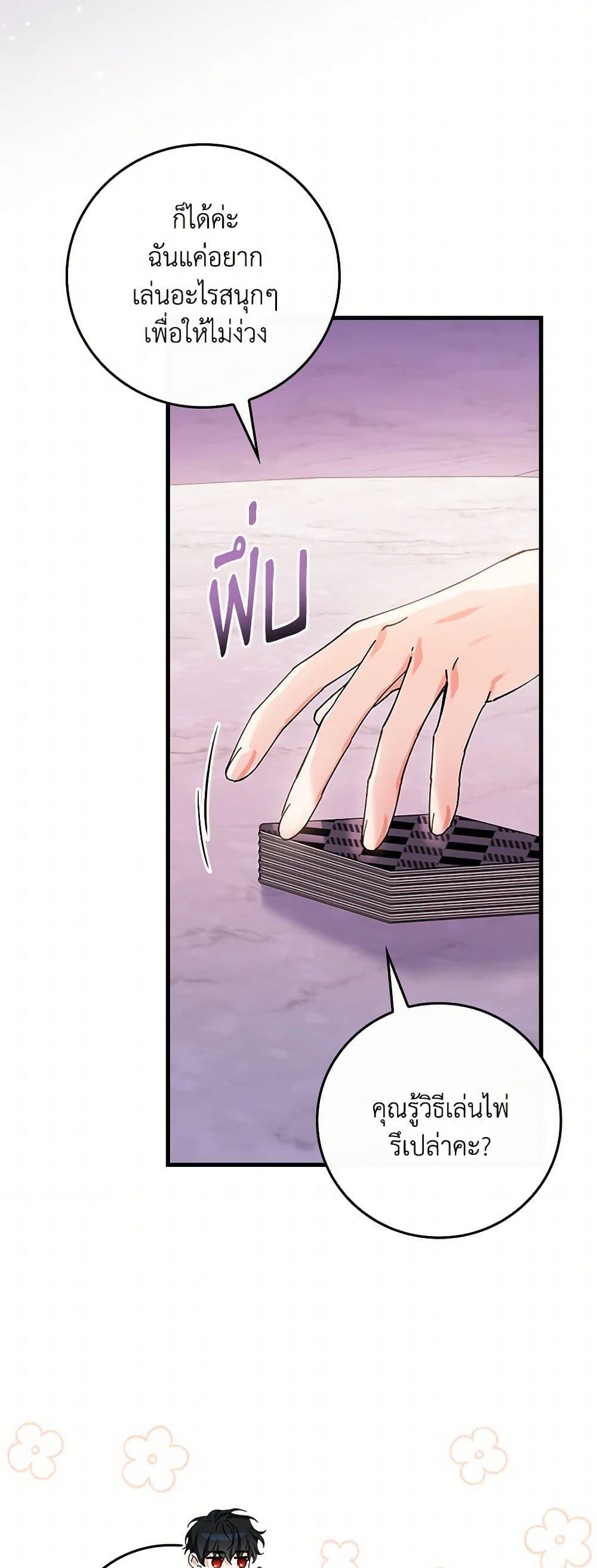 Manga-lc-com อ่านมังงะ อ่านการ์ตูน ออนไลน์ ฟรี The Perfect Plan for a Fairy-Tale Ending ตอนที่ 1 2 3 4 5 6 7 8 9 10 11 12 13 14 ฟรี ไม่มีโฆษณา Manga-lc - อ่าน มังงะ อ่าน การ์ตูน ออนไลน์ อ่านมังงะ ฟรี