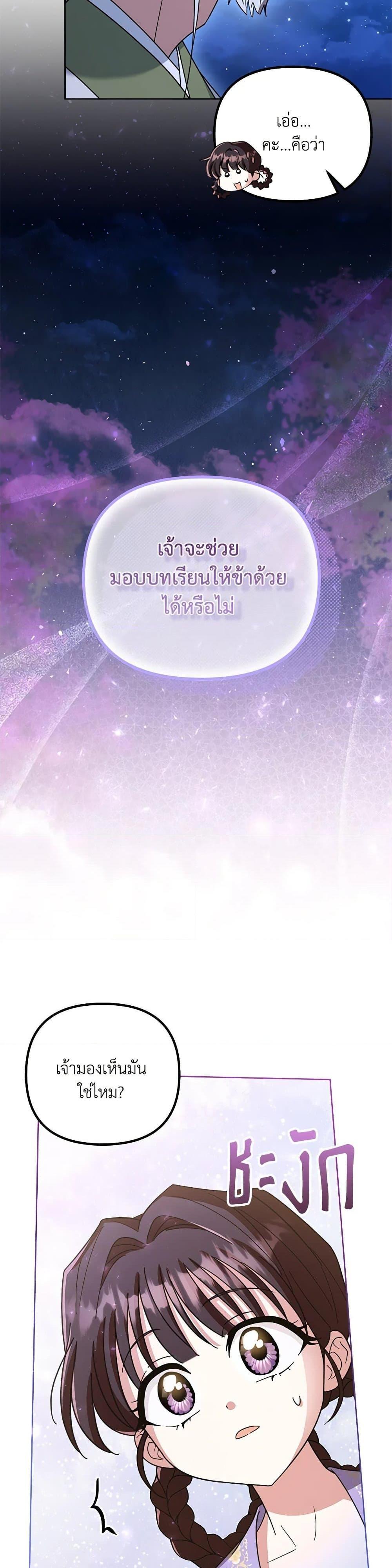 Manga-lc-com อ่านมังงะ อ่านการ์ตูน ออนไลน์ ฟรี The Overflowing Elixir of the Fallen House ตอนที่ 1 2 3 4 5 6 7 8 9 10 11 12 13 14 ฟรี ไม่มีโฆษณา Manga-lc - อ่าน มังงะ อ่าน การ์ตูน ออนไลน์ อ่านมังงะ ฟรี