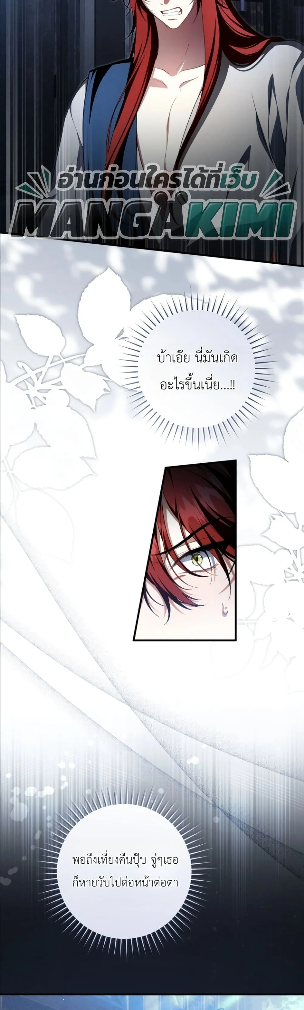 Manga-lc-com อ่านมังงะ อ่านการ์ตูน ออนไลน์ ฟรี The Abandoned Princes Ghost Bride ตอนที่ 1 2 3 4 5 6 7 8 9 10 11 12 13 14 ฟรี ไม่มีโฆษณา Manga-lc - อ่าน มังงะ อ่าน การ์ตูน ออนไลน์ อ่านมังงะ ฟรี