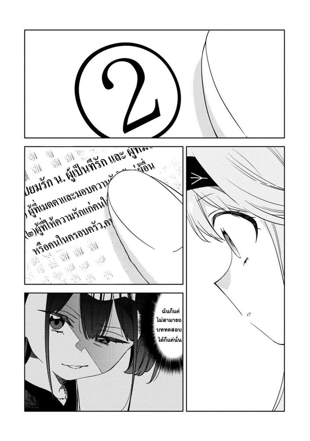 Manga-lc-com อ่านมังงะ อ่านการ์ตูน ออนไลน์ ฟรี Mashou no Otome no Yakumawari ตอนที่ 1 2 3 4 5 6 7 8 9 10 11 12 13 14 ฟรี ไม่มีโฆษณา Manga-lc - อ่าน มังงะ อ่าน การ์ตูน ออนไลน์ อ่านมังงะ ฟรี