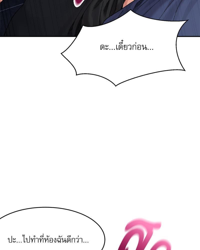 Doujin-Lc- อ่าน โดจิน มังฮวา เกาหลี ญี่ปุ่น จีน แปลไทย A Delicate Relationship ตอนที่ 1 2 3 4 5 6 7 8 9 10 11 12 13 14 ฟรี ไม่มีโฆษณา อ่าน โดจิน Manhwa เกาหลี ญี่ปุ่น จีน เรามีครบ คัดมาให้เน้นๆ โดจิน 18+ รับประกันความฟินโดย  Doujin Lc