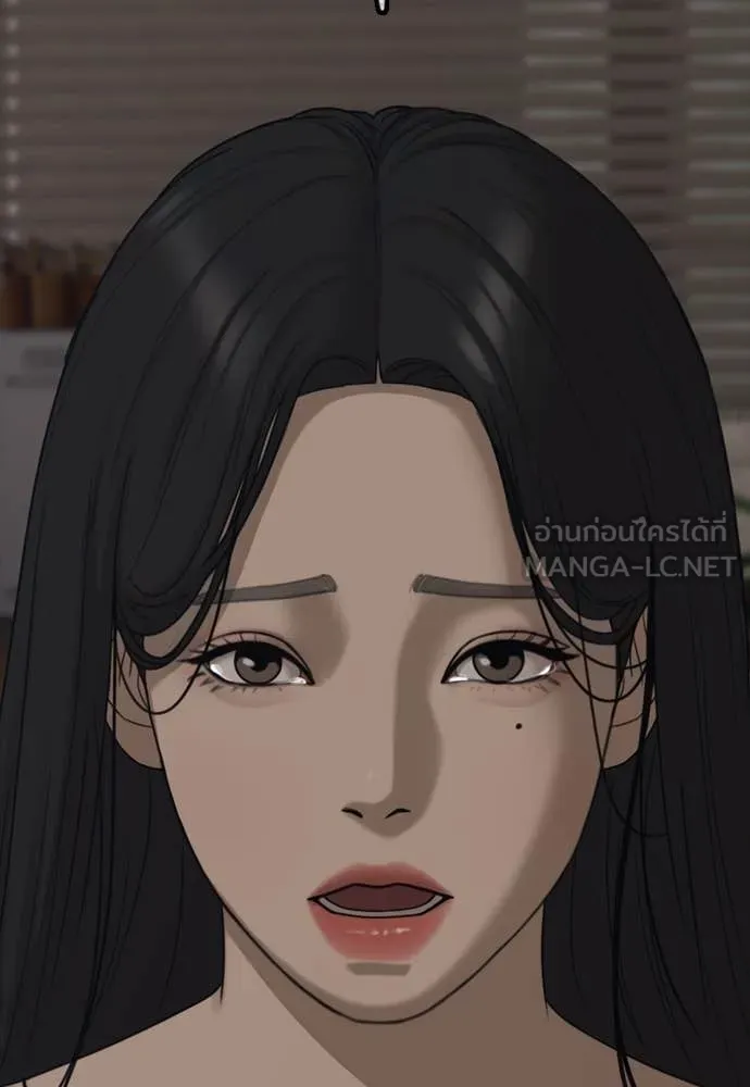 ผู้กล้าฝ่า ตอนที่ 11 รูปที่ 25