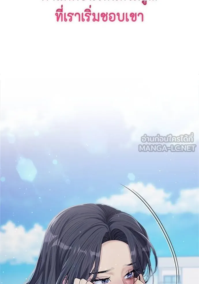 couple breaker ตอนที่ 78 รูปที่ 177