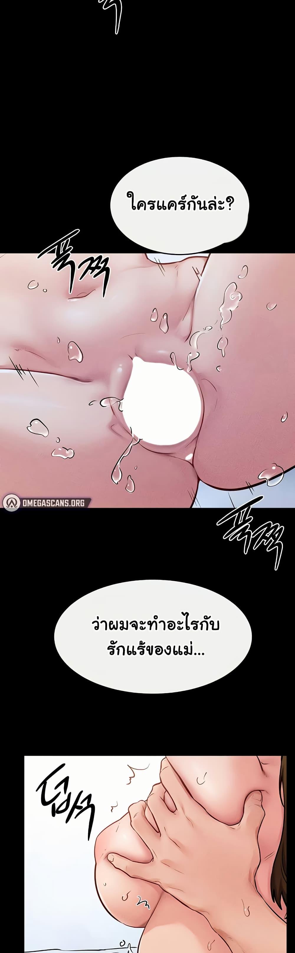 Doujin-Lc- อ่าน โดจิน มังฮวา เกาหลี ญี่ปุ่น จีน แปลไทย My New Family Treats me Well ตอนที่ 1 2 3 4 5 6 7 8 9 10 11 12 13 14 ฟรี ไม่มีโฆษณา อ่าน โดจิน Manhwa เกาหลี ญี่ปุ่น จีน เรามีครบ คัดมาให้เน้นๆ โดจิน 18+ รับประกันความฟินโดย  Doujin Lc