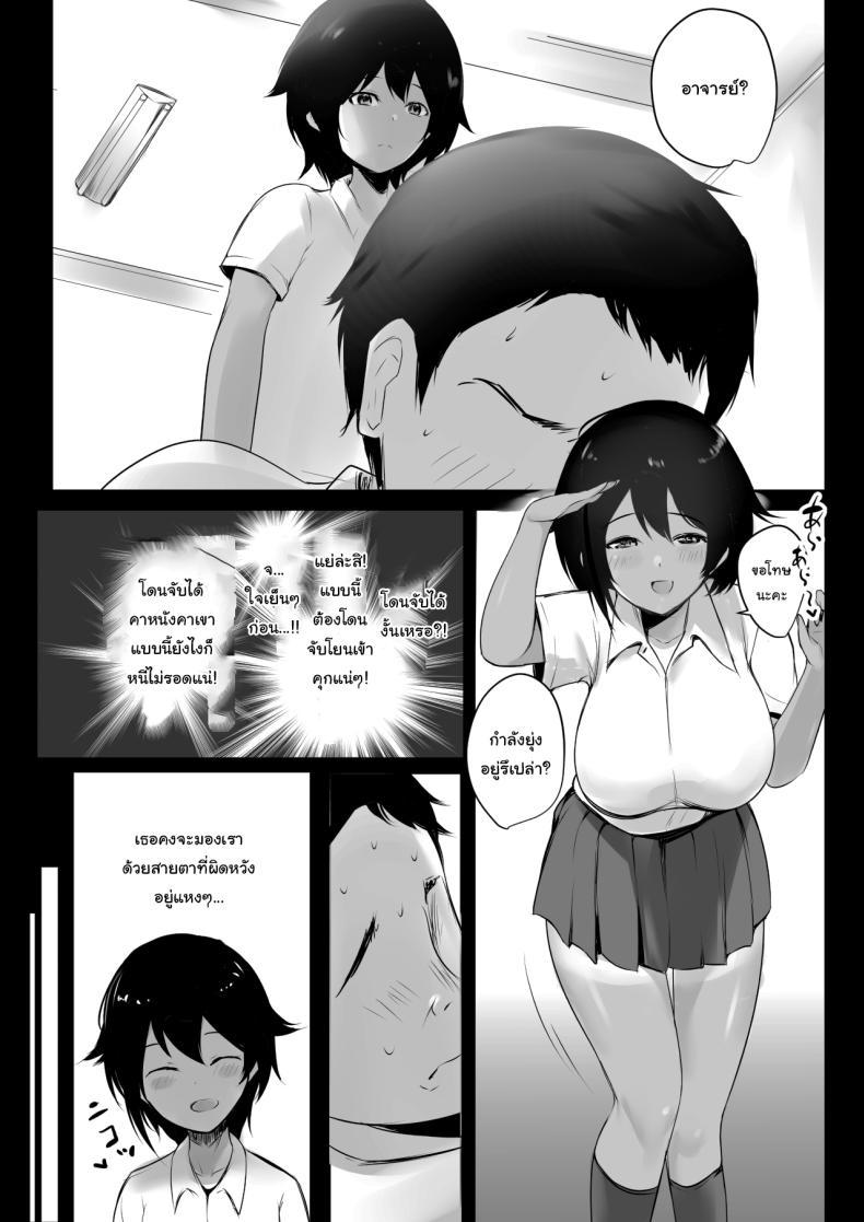 Doujin-Lc- อ่าน โดจิน มังฮวา เกาหลี ญี่ปุ่น จีน แปลไทย แผนฝึกพิเศษของโรงเรียน (Akire) ตอนที่ 1 2 3 4 5 6 7 8 9 10 11 12 13 14 ฟรี ไม่มีโฆษณา อ่าน โดจิน Manhwa เกาหลี ญี่ปุ่น จีน เรามีครบ คัดมาให้เน้นๆ โดจิน 18+ รับประกันความฟินโดย  Doujin Lc