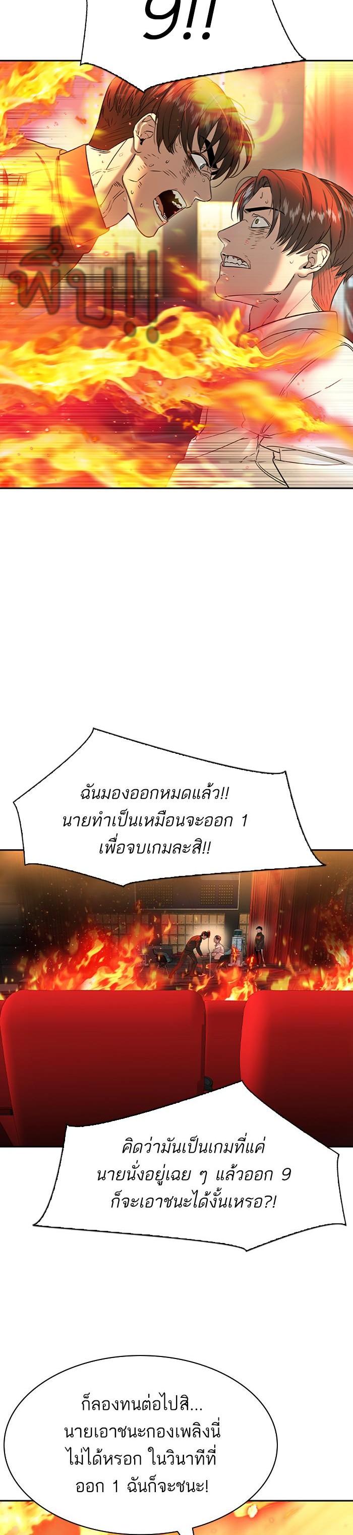 Manga-lc-com อ่านมังงะ อ่านการ์ตูน ออนไลน์ ฟรี The World Is Money and Power กลโกงโลกพนัน ตอนที่ 1 2 3 4 5 6 7 8 9 10 11 12 13 14 ฟรี ไม่มีโฆษณา Manga-lc - อ่าน มังงะ อ่าน การ์ตูน ออนไลน์ อ่านมังงะ ฟรี