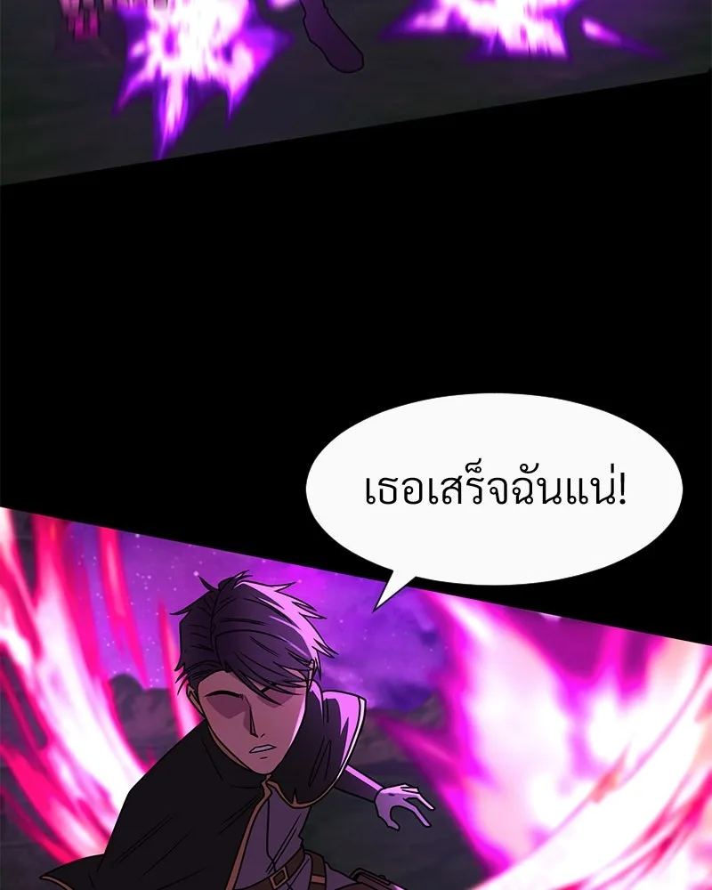 Level One Dreamersbrผู้ชนะรักนี้ต้องเป็น ตอนที่ 14 รูปที่ 43