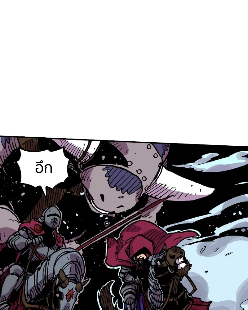 เคลวาเทส อสูรจอมราชัน ตอนที่ 30 การต่อสู้บนน้ำแข็ง รูปที่ 17