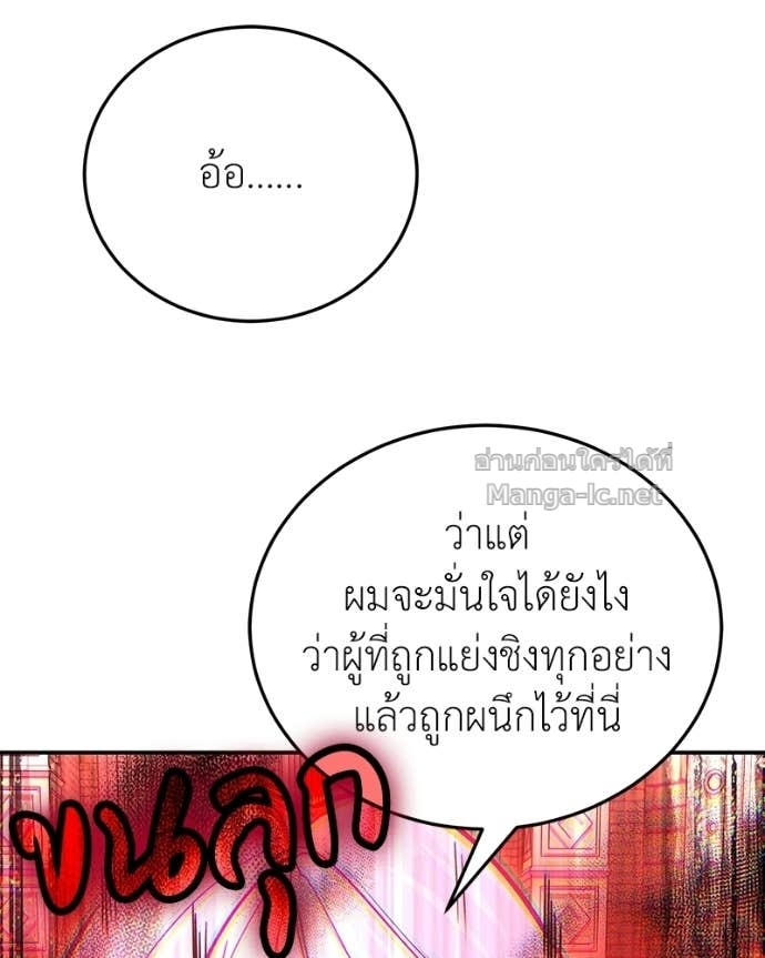 Doujin-Lc- อ่าน โดจิน มังฮวา เกาหลี ญี่ปุ่น จีน แปลไทย ฮีลเลอร์กำมะลอ ตอนที่ 1 2 3 4 5 6 7 8 9 10 11 12 13 14 ฟรี ไม่มีโฆษณา อ่าน โดจิน Manhwa เกาหลี ญี่ปุ่น จีน เรามีครบ คัดมาให้เน้นๆ โดจิน 18+ รับประกันความฟินโดย Doujin Lc