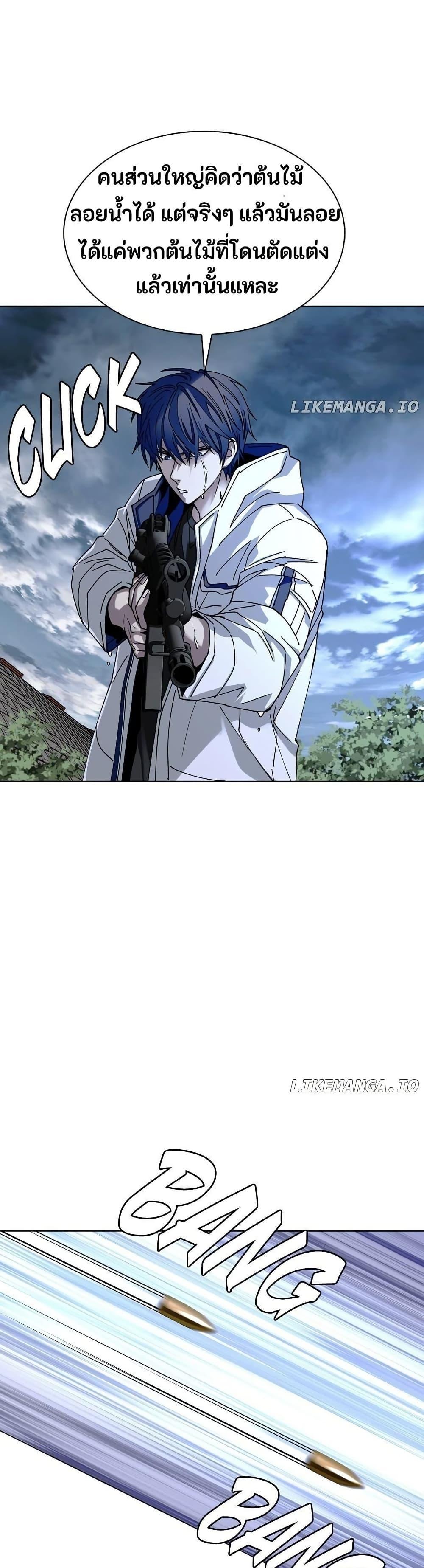 Manga-lc-com อ่านมังงะ อ่านการ์ตูน ออนไลน์ ฟรี The End of the World is Just a Game to Me ตอนที่ 1 2 3 4 5 6 7 8 9 10 11 12 13 14 ฟรี ไม่มีโฆษณา Manga-lc - อ่าน มังงะ อ่าน การ์ตูน ออนไลน์ อ่านมังงะ ฟรี