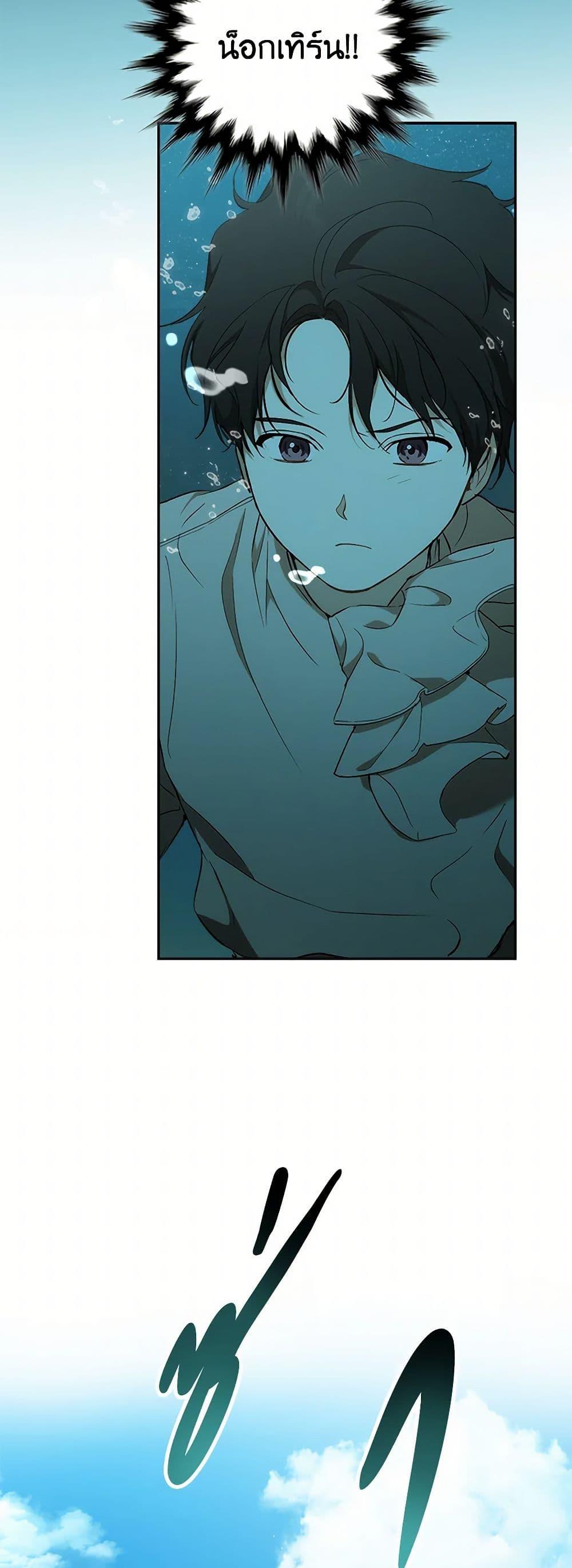 Manga-lc-com อ่านมังงะ อ่านการ์ตูน ออนไลน์ ฟรี It Was All a Mistake ตอนที่ 1 2 3 4 5 6 7 8 9 10 11 12 13 14 ฟรี ไม่มีโฆษณา Manga-lc - อ่าน มังงะ อ่าน การ์ตูน ออนไลน์ อ่านมังงะ ฟรี