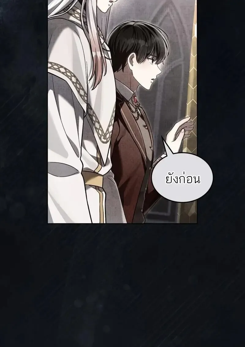 Reborn as the Enemy Prince เก_ดใหม_เป_นเจ_าชายในประเทศศ_ตร_ ตอนที่ ตอนที่ 98 รูปที่ 6