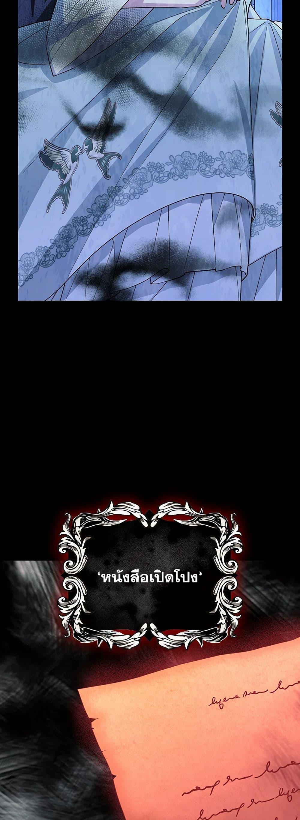 Manga-lc-com อ่านมังงะ อ่านการ์ตูน ออนไลน์ ฟรี How to Hide the Emperor’s Child ตอนที่ 1 2 3 4 5 6 7 8 9 10 11 12 13 14 ฟรี ไม่มีโฆษณา Manga-lc - อ่าน มังงะ อ่าน การ์ตูน ออนไลน์ อ่านมังงะ ฟรี