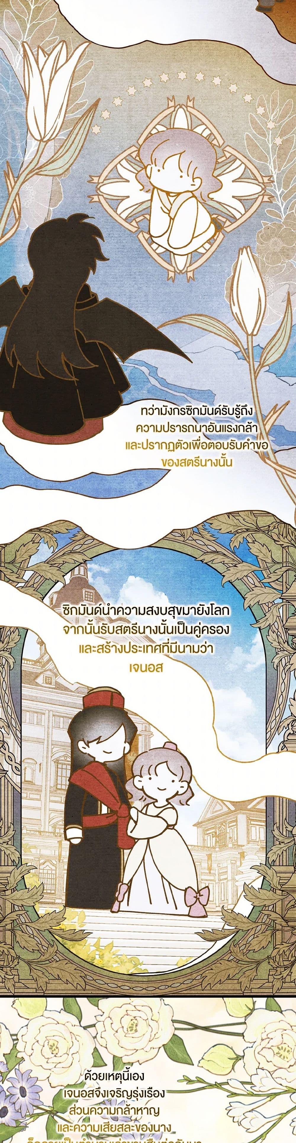 Manga-lc-com อ่านมังงะ อ่านการ์ตูน ออนไลน์ ฟรี A Way to Protect the Lovable You ตอนที่ 1 2 3 4 5 6 7 8 9 10 11 12 13 14 ฟรี ไม่มีโฆษณา Manga-lc - อ่าน มังงะ อ่าน การ์ตูน ออนไลน์ อ่านมังงะ ฟรี