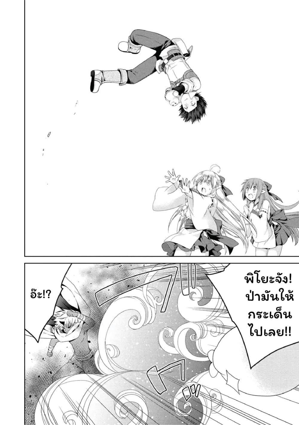 Manga-lc-com อ่านมังงะ อ่านการ์ตูน ออนไลน์ ฟรี Isekai de Kuchizuke wo! Tensei Sekai wa Unmei no Hito de Michiteiru ตอนที่ 1 2 3 4 5 6 7 8 9 10 11 12 13 14 ฟรี ไม่มีโฆษณา Manga-lc - อ่าน มังงะ อ่าน การ์ตูน ออนไลน์ อ่านมังงะ ฟรี