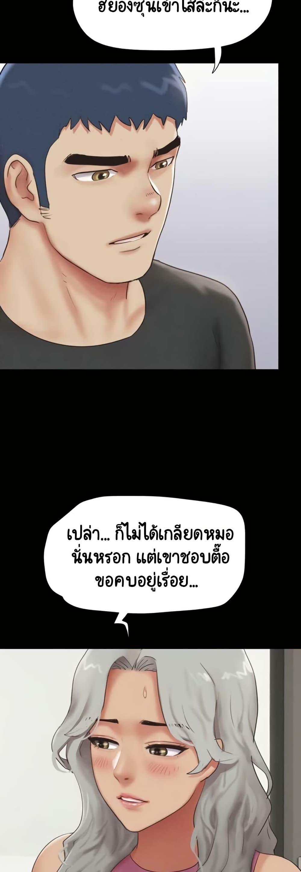 Doujin-Lc- อ่าน โดจิน มังฮวา เกาหลี ญี่ปุ่น จีน แปลไทย Soeun ตอนที่ 1 2 3 4 5 6 7 8 9 10 11 12 13 14 ฟรี ไม่มีโฆษณา อ่าน โดจิน Manhwa เกาหลี ญี่ปุ่น จีน เรามีครบ คัดมาให้เน้นๆ โดจิน 18+ รับประกันความฟินโดย  Doujin Lc