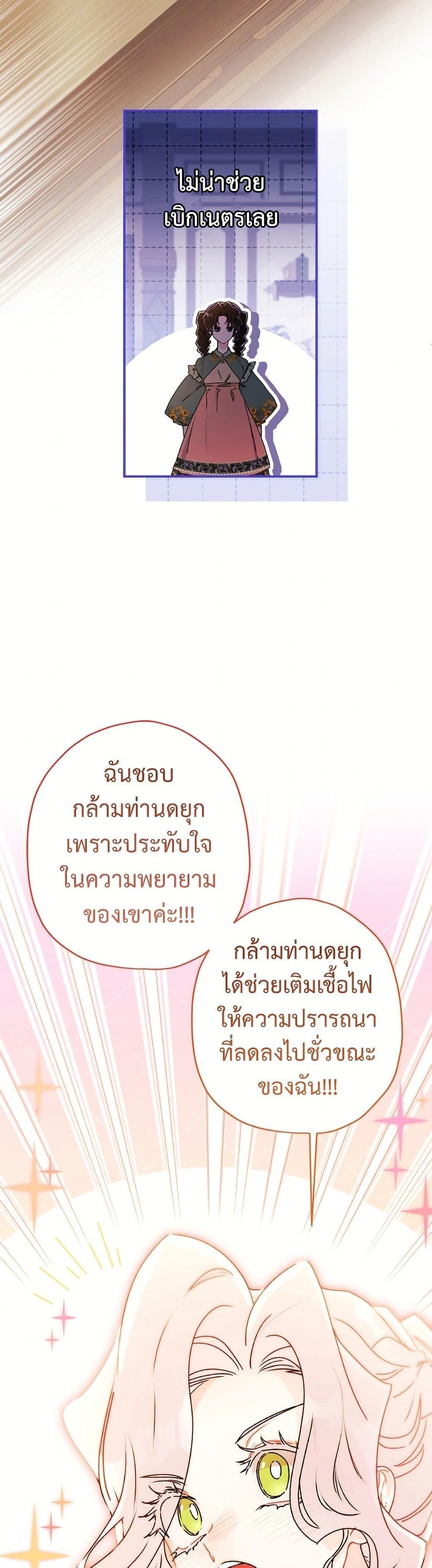 Manga-lc-com อ่านมังงะ อ่านการ์ตูน ออนไลน์ ฟรี I Became the Male Lead’s Adopted Daughter ตอนที่ 1 2 3 4 5 6 7 8 9 10 11 12 13 14 ฟรี ไม่มีโฆษณา Manga-lc - อ่าน มังงะ อ่าน การ์ตูน ออนไลน์ อ่านมังงะ ฟรี
