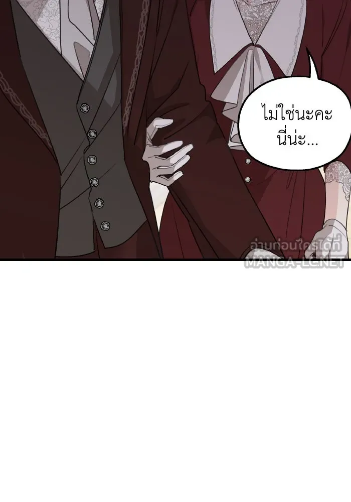 ครอบครัวสามีเห็นทีจะคลั่งรัก ตอนที่ 69 รูปที่ 105