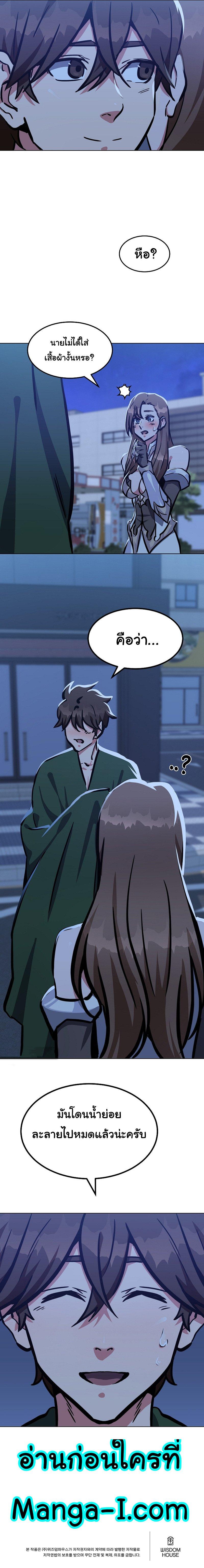 Manga-lc-com อ่านมังงะ อ่านการ์ตูน ออนไลน์ ฟรี Level 1 Player ตอนที่ 1 2 3 4 5 6 7 8 9 10 11 12 13 14 ฟรี ไม่มีโฆษณา Manga-lc - อ่าน มังงะ อ่าน การ์ตูน ออนไลน์ อ่านมังงะ ฟรี