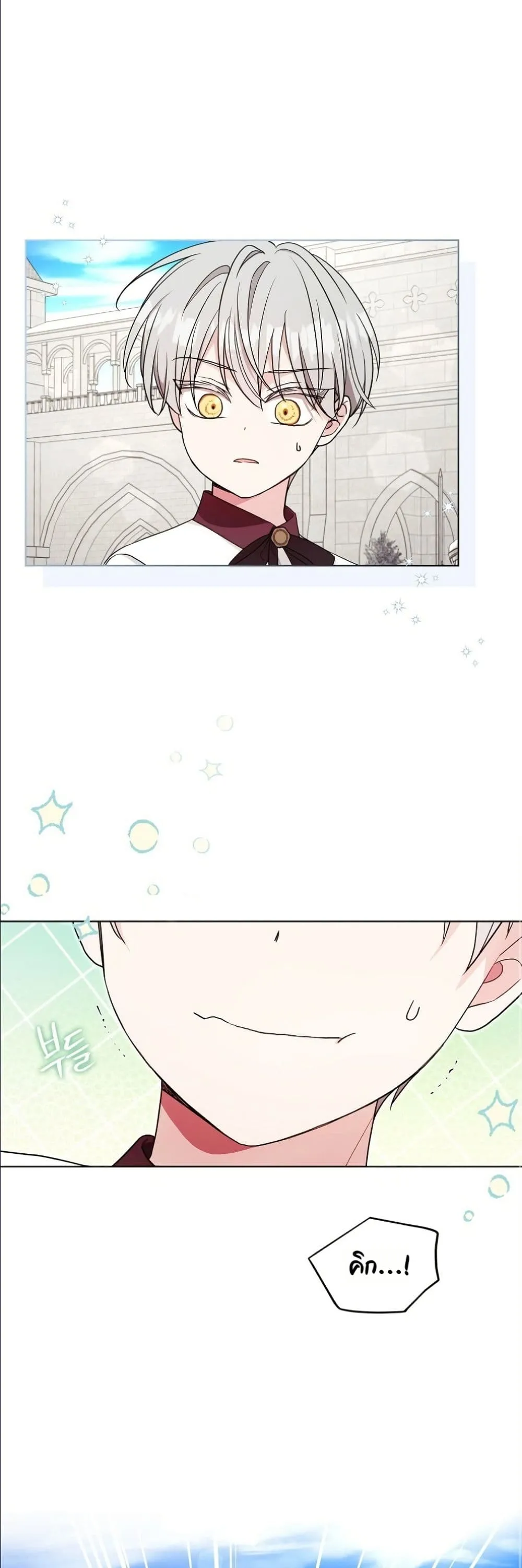 Manga-lc-com อ่านมังงะ อ่านการ์ตูน ออนไลน์ ฟรี The Oracle of the Villainous Baby ตอนที่ 1 2 3 4 5 6 7 8 9 10 11 12 13 14 ฟรี ไม่มีโฆษณา Manga-lc - อ่าน มังงะ อ่าน การ์ตูน ออนไลน์ อ่านมังงะ ฟรี