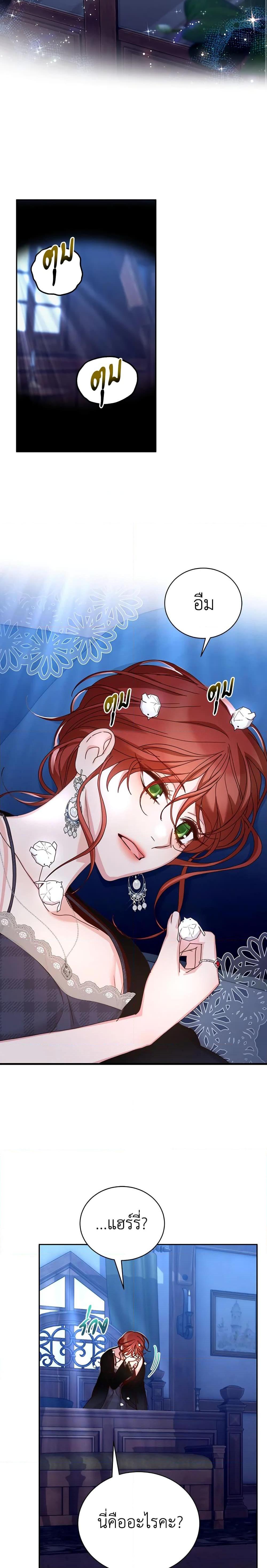 Manga-lc-com อ่านมังงะ อ่านการ์ตูน ออนไลน์ ฟรี I’ll Just Live On As A Villainess ตอนที่ 1 2 3 4 5 6 7 8 9 10 11 12 13 14 ฟรี ไม่มีโฆษณา Manga-lc - อ่าน มังงะ อ่าน การ์ตูน ออนไลน์ อ่านมังงะ ฟรี