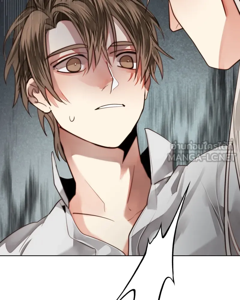 เทพมังกรคลั่งรัก ตอนที่ 60 รอดไปหนึ่ง รูปที่ 24