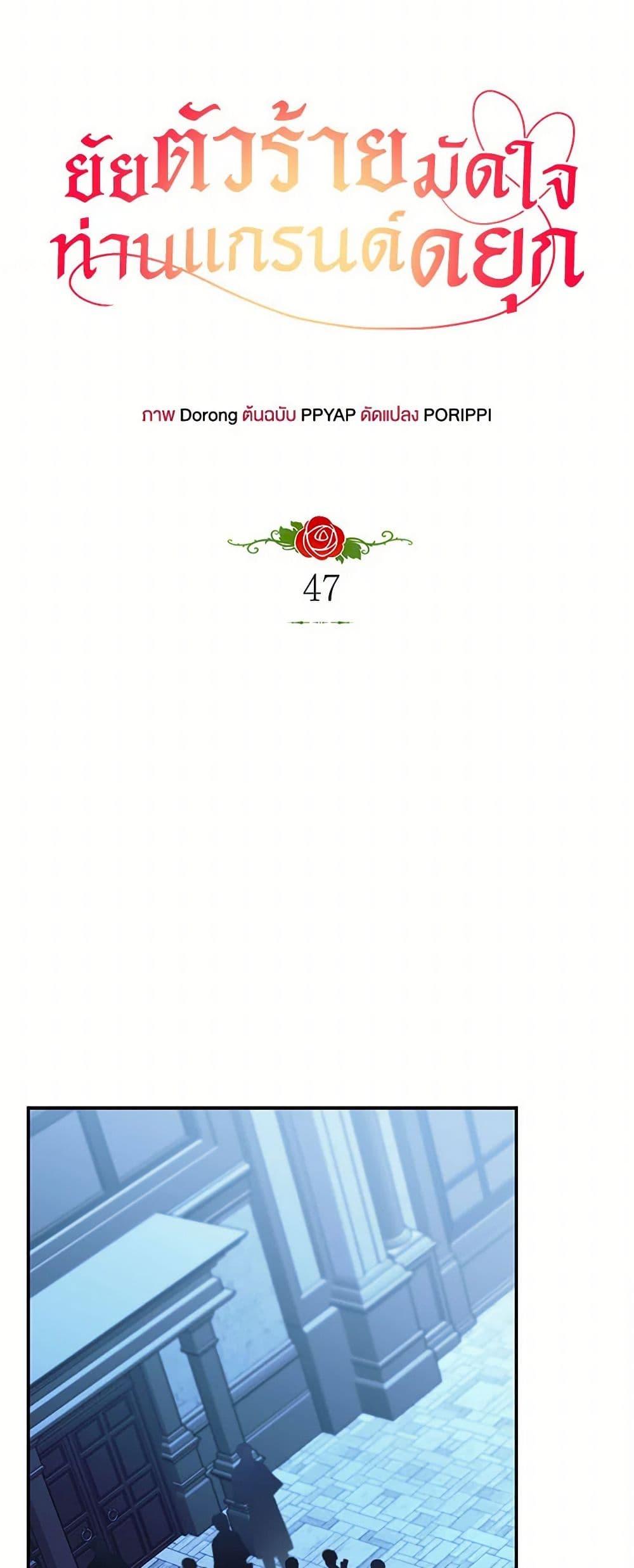 Manga-lc-com อ่านมังงะ อ่านการ์ตูน ออนไลน์ ฟรี The Villainess Captured the Grand Duke ตอนที่ 1 2 3 4 5 6 7 8 9 10 11 12 13 14 ฟรี ไม่มีโฆษณา Manga-lc - อ่าน มังงะ อ่าน การ์ตูน ออนไลน์ อ่านมังงะ ฟรี