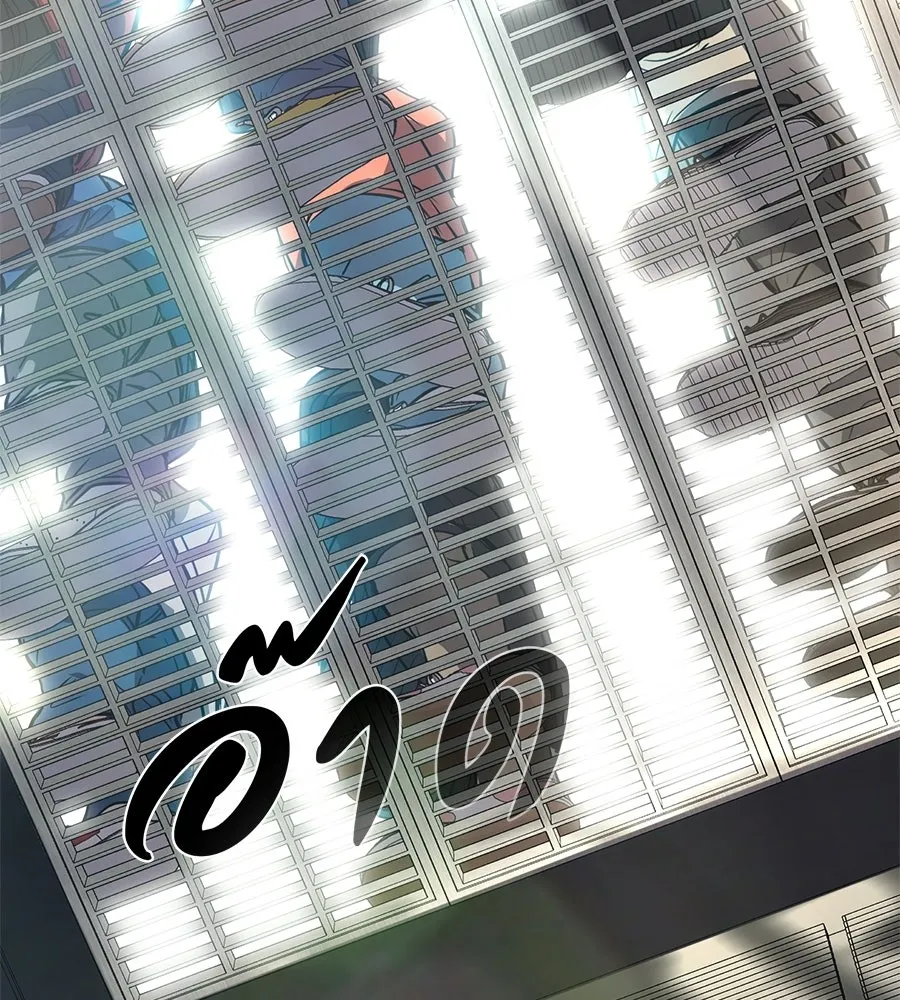 คอลเซ็นเตอร์เปลี่ยนชีวิต ตอนที่ 58 1 นาทีสุดท้าย รูปที่ 145