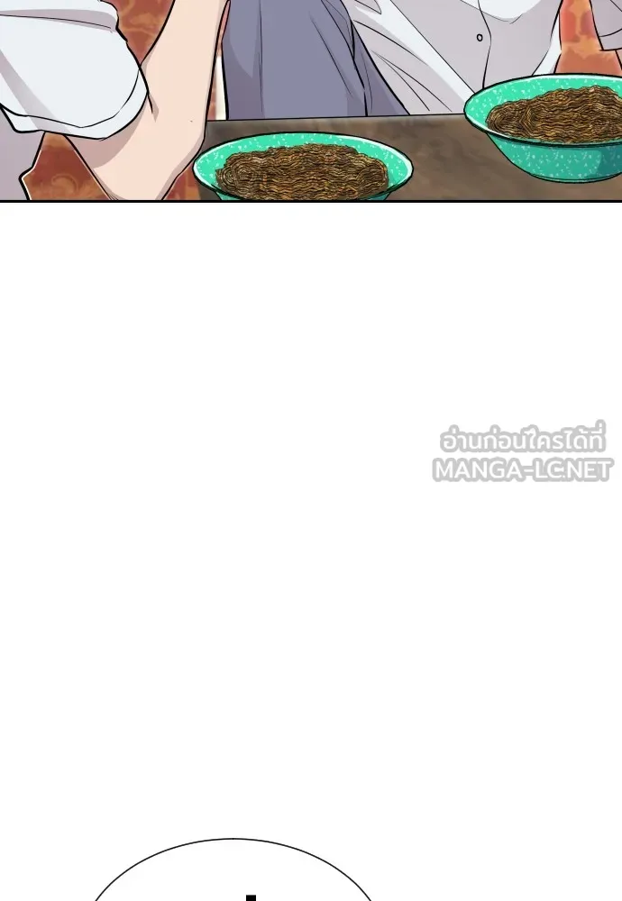 หลานอัจฉริยะของราชาเงินกู้ ตอนที่ 10 รูปที่ 6