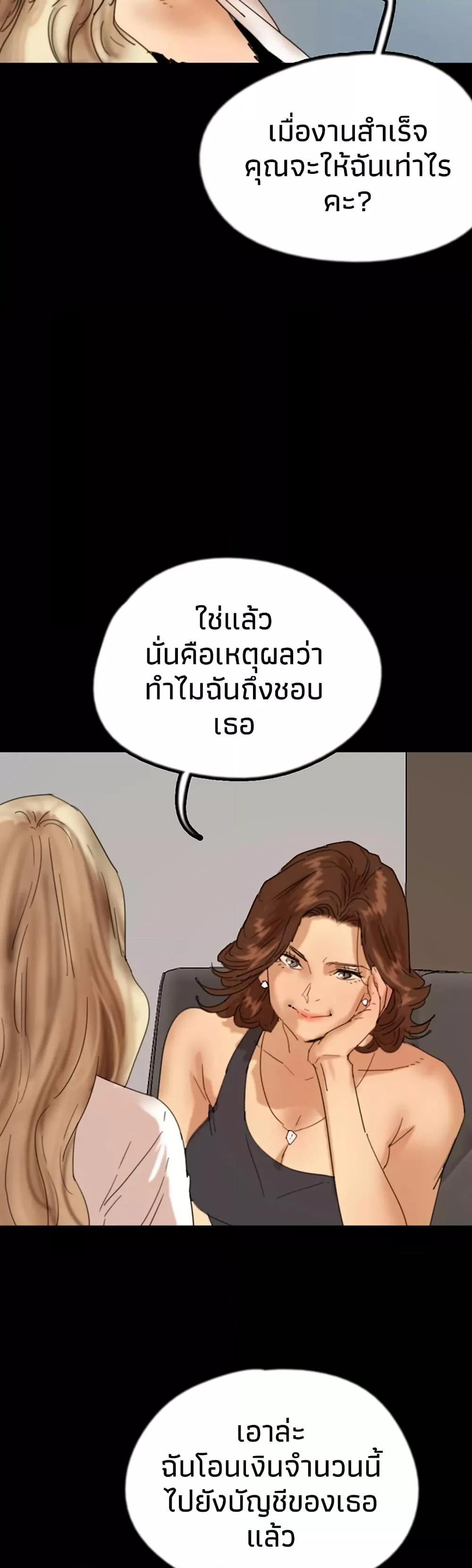 Doujin-Lc- อ่าน โดจิน มังฮวา เกาหลี ญี่ปุ่น จีน แปลไทย Daughters of Benefactors ตอนที่ 1 2 3 4 5 6 7 8 9 10 11 12 13 14 ฟรี ไม่มีโฆษณา อ่าน โดจิน Manhwa เกาหลี ญี่ปุ่น จีน เรามีครบ คัดมาให้เน้นๆ โดจิน 18+ รับประกันความฟินโดย  Doujin Lc