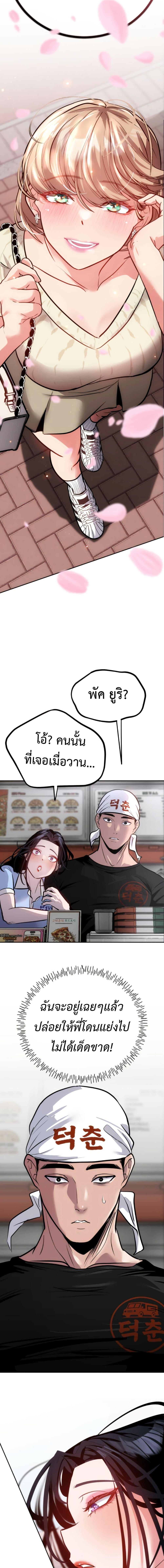Manga-lc-com อ่านมังงะ อ่านการ์ตูน ออนไลน์ ฟรี Godeokchun’s Food Truck ตอนที่ 1 2 3 4 5 6 7 8 9 10 11 12 13 14 ฟรี ไม่มีโฆษณา Manga-lc - อ่าน มังงะ อ่าน การ์ตูน ออนไลน์ อ่านมังงะ ฟรี