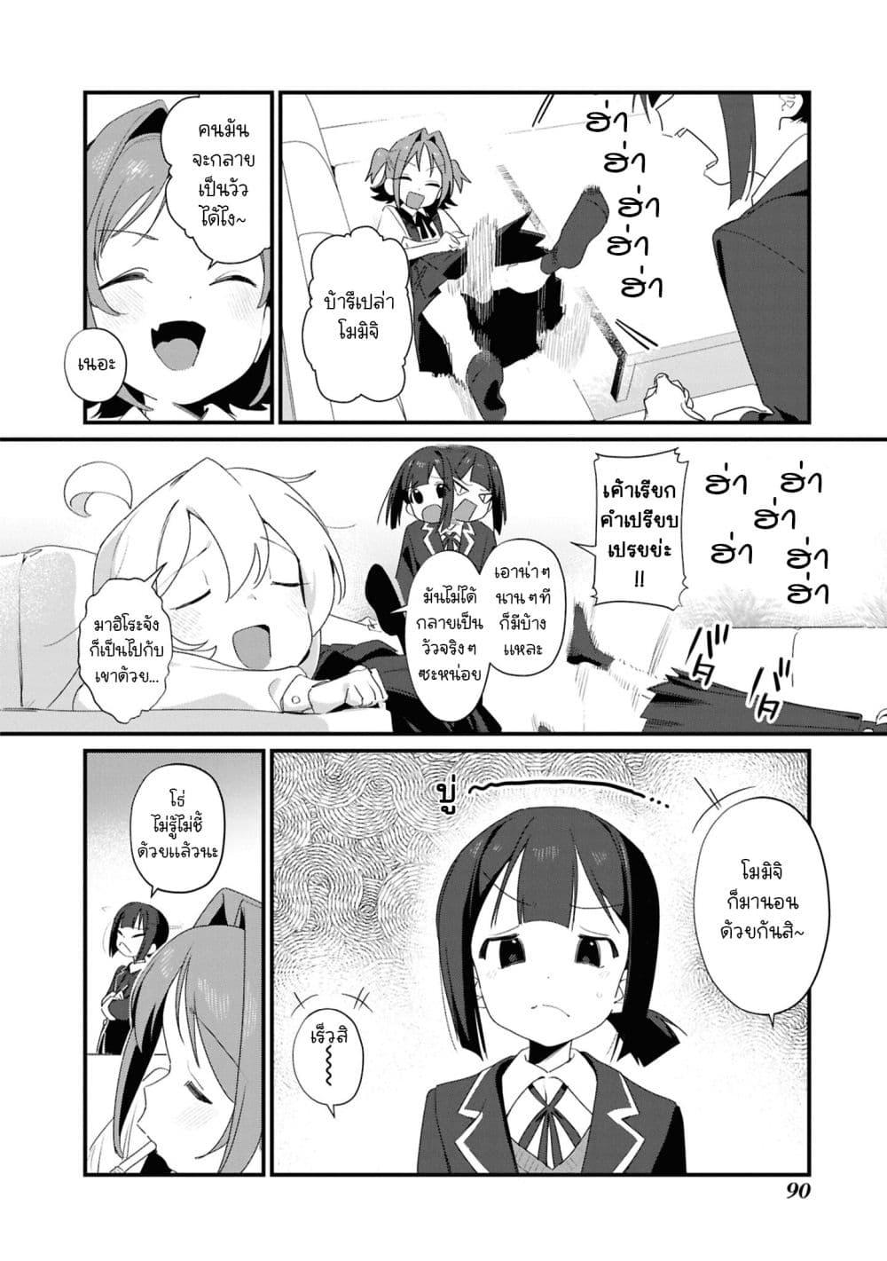 Manga-lc-com อ่านมังงะ อ่านการ์ตูน ออนไลน์ ฟรี Onii-chan wa Oshimai! Koushiki Anthology Comic ตอนที่ 1 2 3 4 5 6 7 8 9 10 11 12 13 14 ฟรี ไม่มีโฆษณา Manga-lc - อ่าน มังงะ อ่าน การ์ตูน ออนไลน์ อ่านมังงะ ฟรี