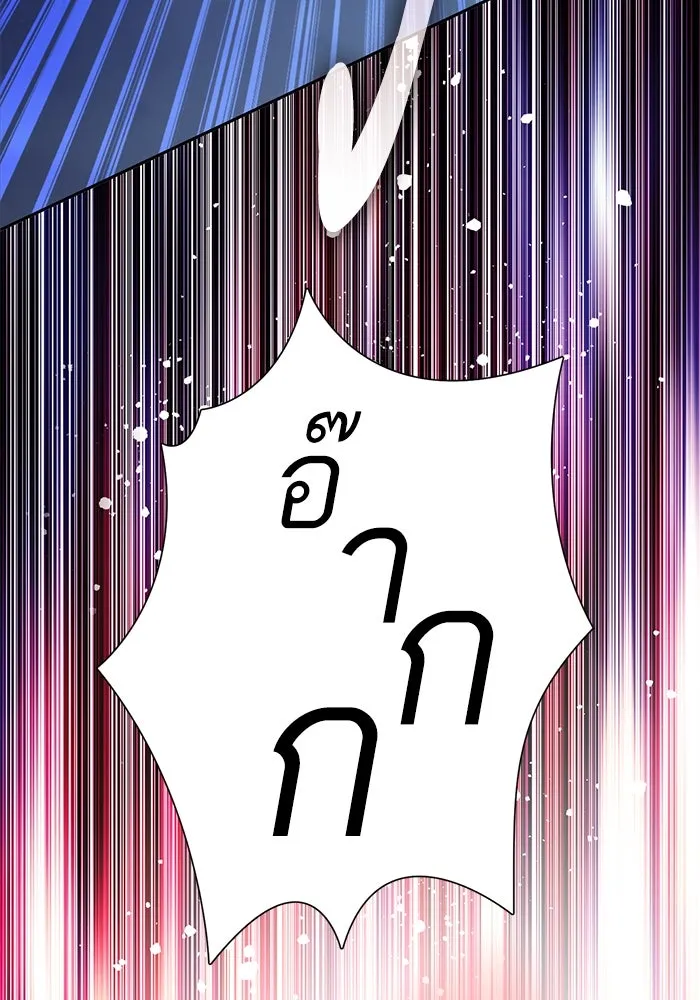 My S-Class Hunters ตอนที่ 117 ทำความสะอาดเรียบร้อย รูปที่ 130