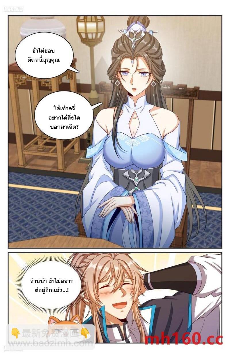 Manga-lc-com อ่านมังงะ อ่านการ์ตูน ออนไลน์ ฟรี Nightwatcher ตอนที่ 1 2 3 4 5 6 7 8 9 10 11 12 13 14 ฟรี ไม่มีโฆษณา Manga-lc - อ่าน มังงะ อ่าน การ์ตูน ออนไลน์ อ่านมังงะ ฟรี