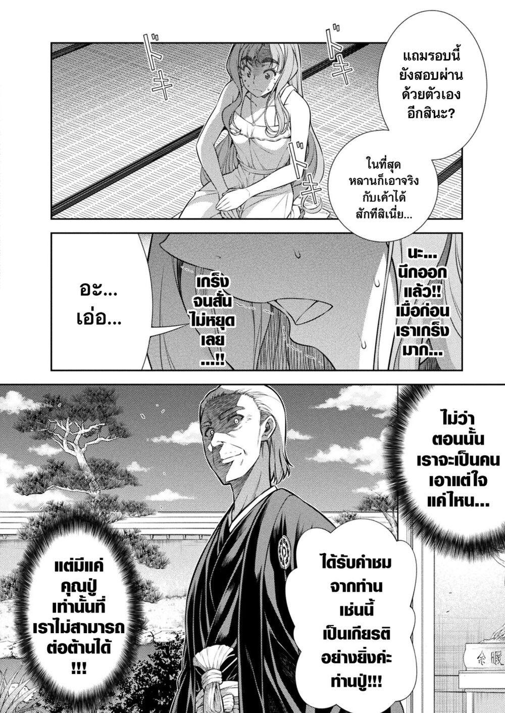 Manga-lc-com อ่านมังงะ อ่านการ์ตูน ออนไลน์ ฟรี JK kara Yarinaosu Silver Plan ตอนที่ 1 2 3 4 5 6 7 8 9 10 11 12 13 14 ฟรี ไม่มีโฆษณา Manga-lc - อ่าน มังงะ อ่าน การ์ตูน ออนไลน์ อ่านมังงะ ฟรี