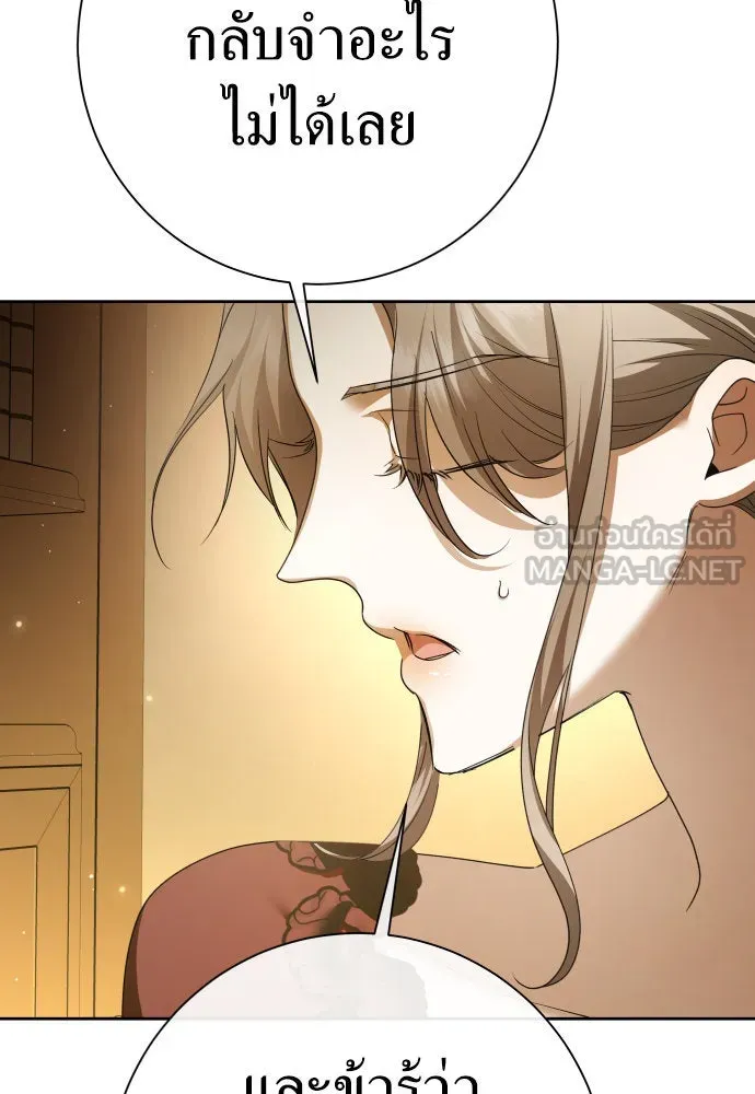 ชิงชีวิตพลิกลิขิตชะตา ตอนที่ 201. เรื่องราวภายในกล่อง(7) รูปที่ 27