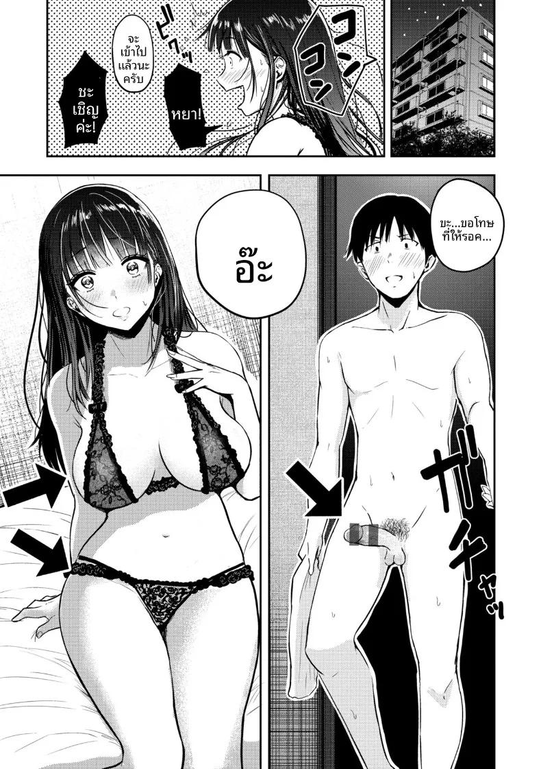Doujin-Lc- อ่าน โดจิน มังฮวา เกาหลี ญี่ปุ่น จีน แปลไทย ในวันที่ 22 พฤศจิกายน ตอนที่ 1 2 3 4 5 6 7 8 9 10 11 12 13 14 ฟรี ไม่มีโฆษณา อ่าน โดจิน Manhwa เกาหลี ญี่ปุ่น จีน เรามีครบ คัดมาให้เน้นๆ โดจิน 18+ รับประกันความฟินโดย  Doujin Lc