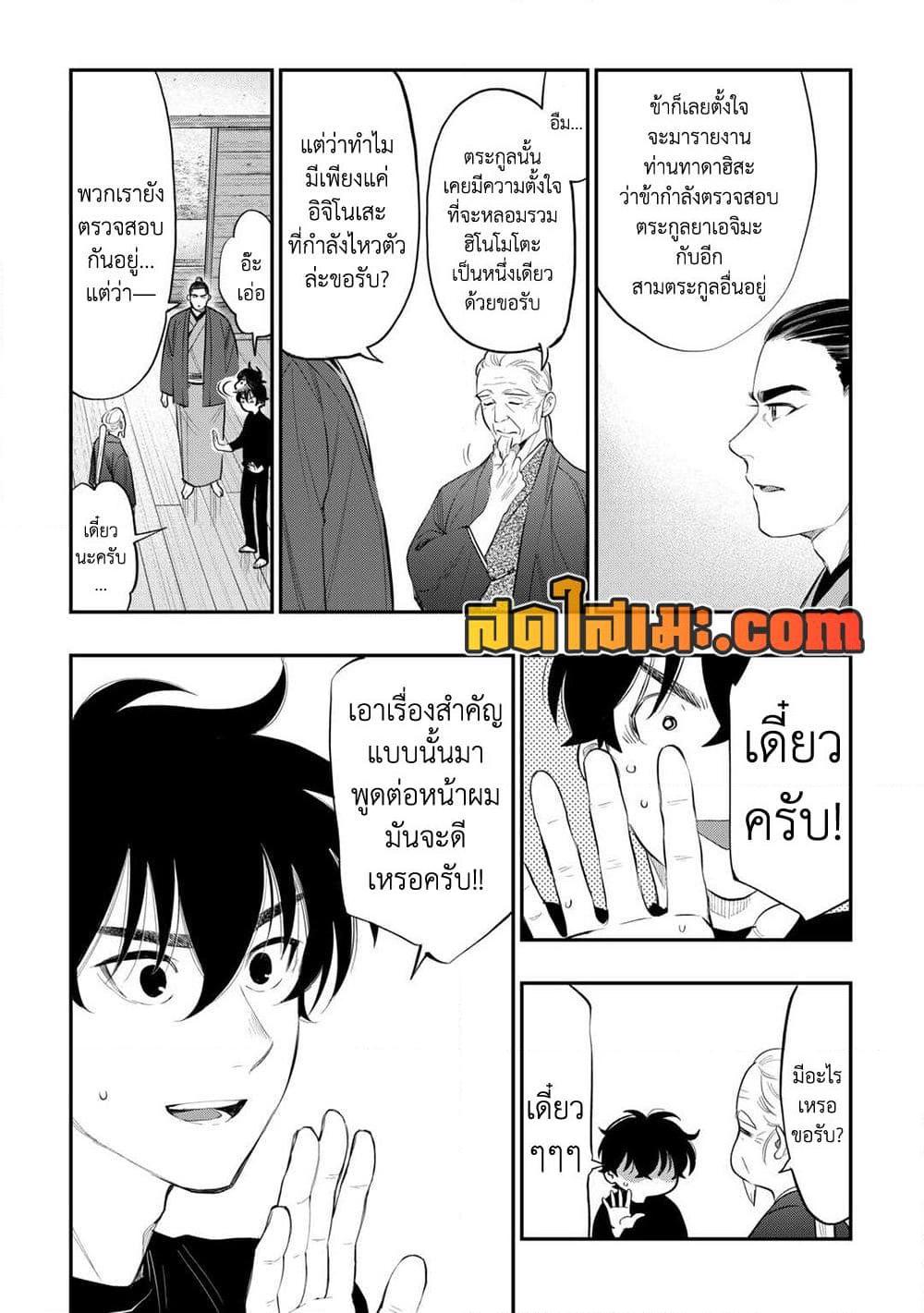 Manga-lc-com อ่านมังงะ อ่านการ์ตูน ออนไลน์ ฟรี The New Gate ตอนที่ 1 2 3 4 5 6 7 8 9 10 11 12 13 14 ฟรี ไม่มีโฆษณา Manga-lc - อ่าน มังงะ อ่าน การ์ตูน ออนไลน์ อ่านมังงะ ฟรี