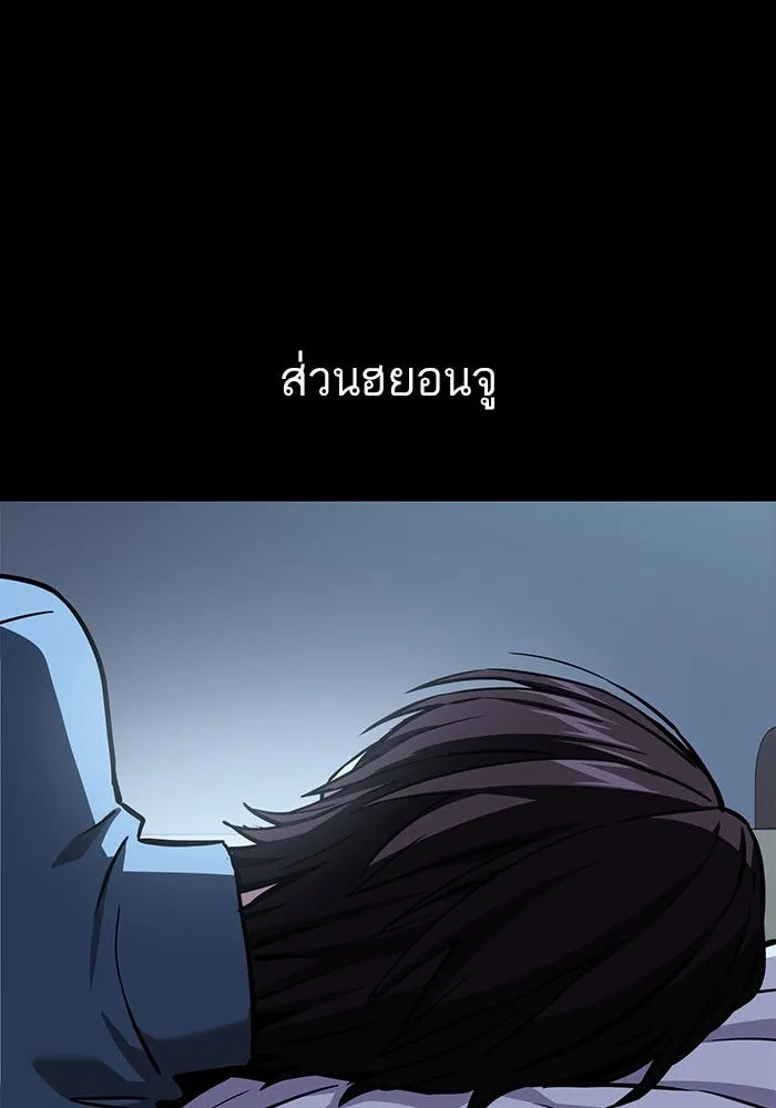 โชคชะตานำพารัก ตอนที่ 95 คิดมาก รูปที่ 14