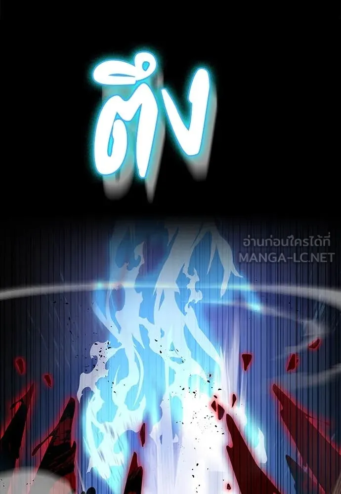 มือสังหารพันธุ์อมตะ ตอนที่ 36 รูปที่ 48