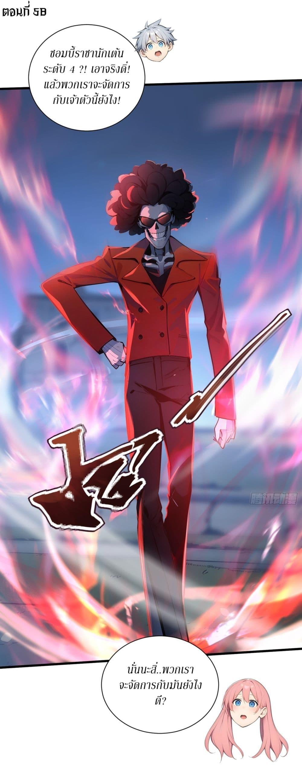 Manga-lc-com อ่านมังงะ อ่านการ์ตูน ออนไลน์ ฟรี Gods Of All People I Sacrificed Hundreds Of Millions Of Living Beings To Become A God ตอนที่ 1 2 3 4 5 6 7 8 9 10 11 12 13 14 ฟรี ไม่มีโฆษณา Manga-lc - อ่าน มังงะ อ่าน การ์ตูน ออนไลน์ อ่านมังงะ ฟรี