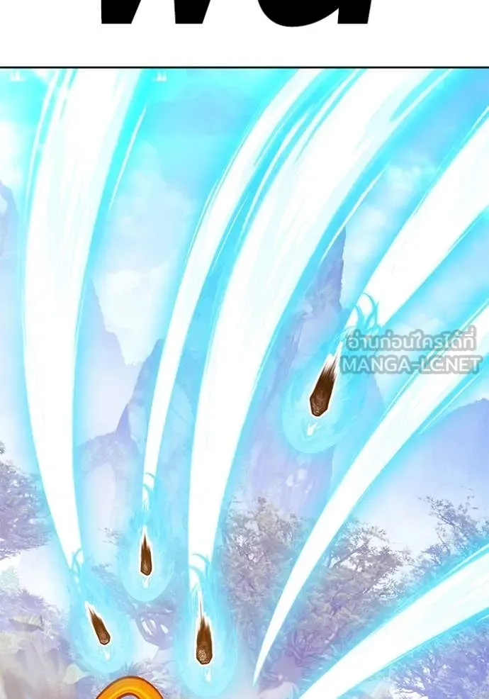 +99 ท่อนไม้ ตอนที่ 76 รูปที่ 223