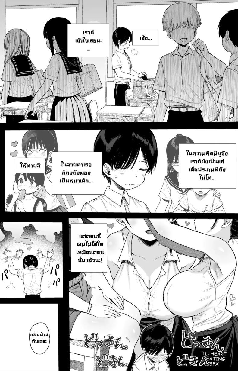 Doujin-Lc- อ่าน โดจิน มังฮวา เกาหลี ญี่ปุ่น จีน แปลไทย ชอบพี่สาวสมัยเด็กขี้หื่นมั้ย [micro page (Kuromotokun)] Osananajimi no H na Onee-san wa Suki desu ka Do You Like A Lewd Big-sister Type Childhood Friend ตอนที่ 1 2 3 4 5 6 7 8 9 10 11 12 13 14 ฟรี ไม่มีโฆษณา อ่าน โดจิน Manhwa เกาหลี ญี่ปุ่น จีน เรามีครบ คัดมาให้เน้นๆ โดจิน 18+ รับประกันความฟินโดย  Doujin Lc