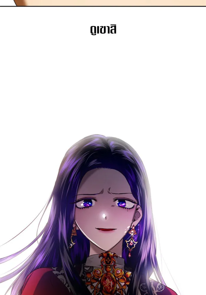 ชิงชีวิตพลิกลิขิตชะตา ตอนที่ 56. ความเข้าใจผิด(2) รูปที่ 131